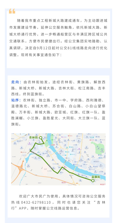 按时打算阿萨德阿萨德.jpg